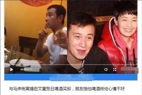 江南舅舅前妻爆料视频,揭秘婚姻背后的惊人真相  第2张