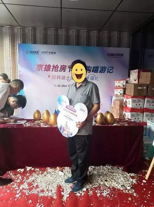 洛南爆料最新消息,最新消息揭示惊人内幕！  第2张