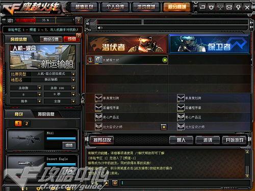 cf官网最新爆料