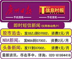 成都新闻爆料有奖平台,全民参与,共赏奖金盛宴 第2张 成都新闻爆料有奖平台,全民参与,共赏奖金盛宴 第2张